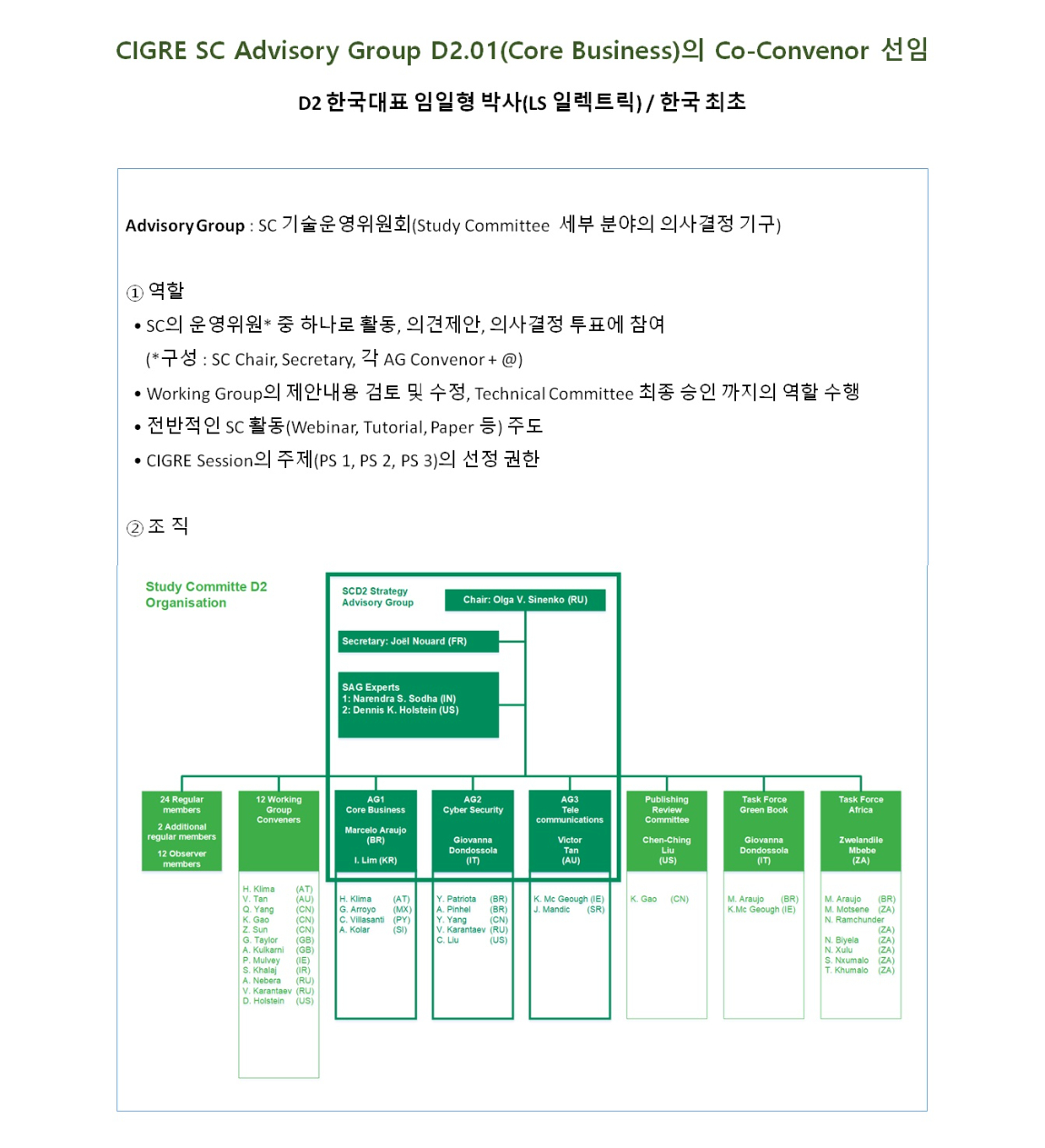 임박사님.jpg